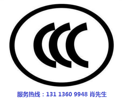 電子鎮流器要做CCC認證嗎.png